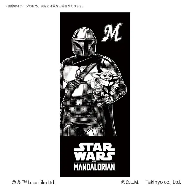 千葉ロッテマリーンズ×「スター・ウォーズ」コラボ限定グッズが販売！最新作「マンダロリアン」公開を記念