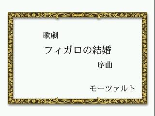 ル コンチェルト フォルティシモ・ピアニシモ