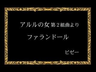 ル コンチェルト フォルティシモ・ピアニシモ