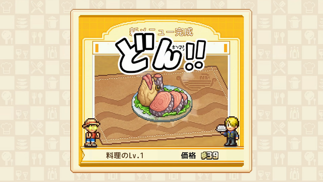 麦わらの一味と「バラティエ2号店」をオープン！『ONE PIECE 海のごちそうレストラン』が10月22日発売【Nintendo Direct 2026.6.9】