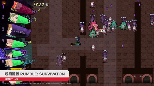 『ヴァンサバ』制作陣による『呪術廻戦 RUMBLE: SURVIVATON』が配信決定！最大8人によるバトルロイヤル【Nintendo Direct 2026.6.9】