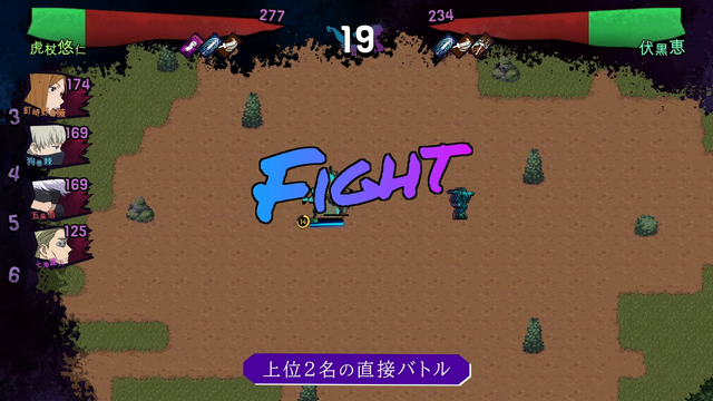 『ヴァンサバ』制作陣による『呪術廻戦 RUMBLE: SURVIVATON』が配信決定！最大8人によるバトルロイヤル【Nintendo Direct 2026.6.9】