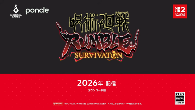 『ヴァンサバ』制作陣による『呪術廻戦 RUMBLE: SURVIVATON』が配信決定！最大8人によるバトルロイヤル【Nintendo Direct 2026.6.9】