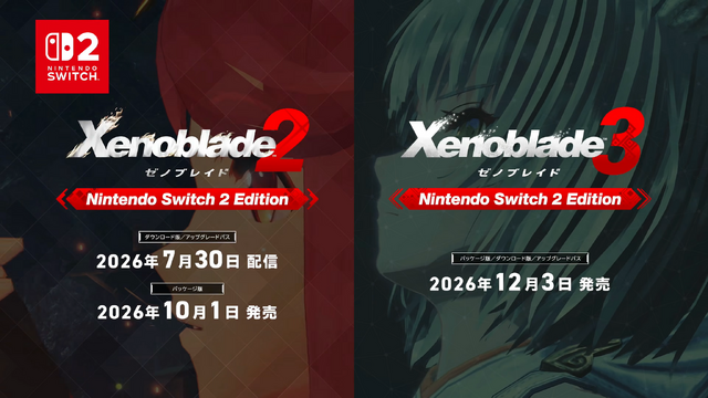 『ゼノブレイド』シリーズ3部作がニンテンドースイッチ2に登場！高精細で滑らかに、新モードや乗り物、衣装なども追加【Nintendo Direct 2026.6.9】