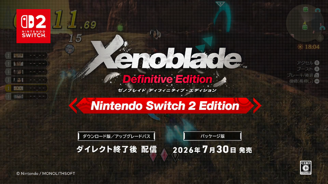 『ゼノブレイド』シリーズ3部作がニンテンドースイッチ2に登場！高精細で滑らかに、新モードや乗り物、衣装なども追加【Nintendo Direct 2026.6.9】