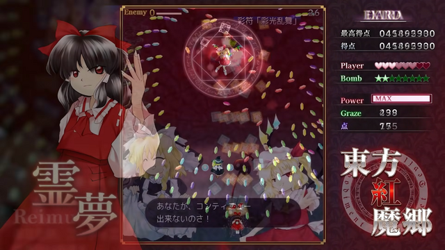 「東方Project」の弾幕STG『東方紅魔郷』が初リメイク！ BGMはアレンジ版を追加、オリジナルも遊べる【Nintendo Direct 2026.6.9】