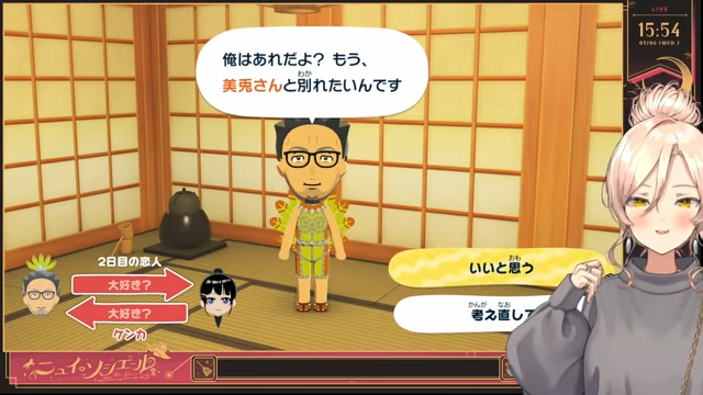 にじさんじライバーは、『トモコレ』世界でも自由すぎる！ アンジュは意地でも「ベルアン」を“達成”、恋多き舞元を見守るおニュイなど心温まる（？）エピソードをご紹介