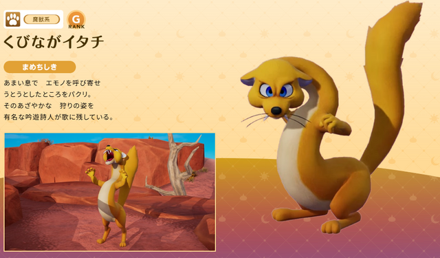 『ドラクエモンスターズ4』犬っぽいモンスターの名前が公式サイトで公開。さらに『V』初出モンスターが初めて他作品に参戦など気になる要素盛りだくさん