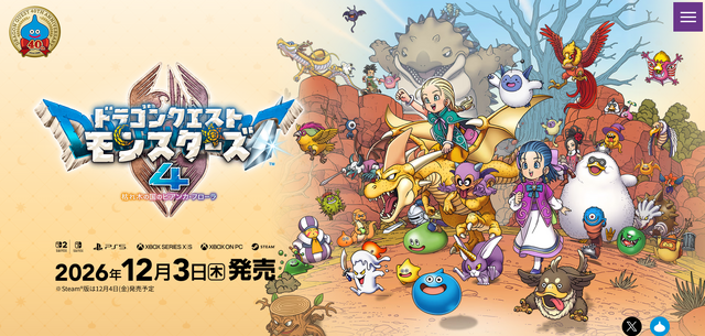 『ドラクエモンスターズ4』犬っぽいモンスターの名前が公式サイトで公開。さらに『V』初出モンスターが初めて他作品に参戦など気になる要素盛りだくさん