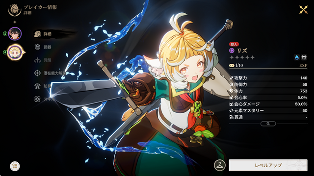 新たな太ももキャラの誕生！モブも可愛い新作ゲーム『リミットゼロ ブレイカーズ』で現状もっとも気になるヒロインはこの子でしょ!!【先行プレイレポ】