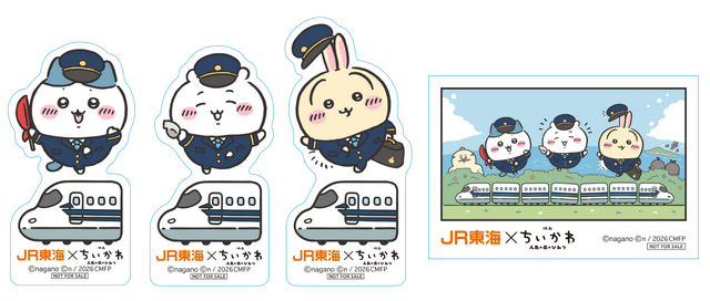 JR東海×「映画ちいかわ」コラボ“ツツウラウラ旅”開催決定！東海道新幹線でARフォトフレームや限定ノベルティをゲット