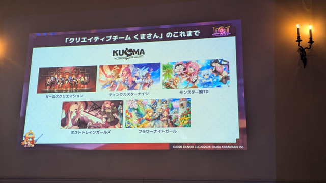 『ドットアビス』は“仕事で疲れた社会人に優しい”2Dドット絵RPG！ こだわりのビジュアル表現の裏話や、驚異の事前登録数の背景を、長谷川雄大氏が明かす【発表会レポ】