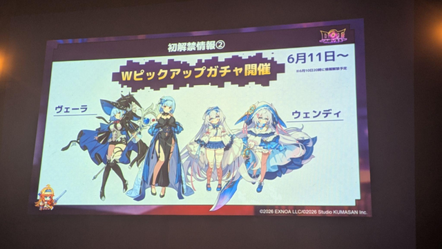 『ドットアビス』は“仕事で疲れた社会人に優しい”2Dドット絵RPG！ こだわりのビジュアル表現の裏話や、驚異の事前登録数の背景を、長谷川雄大氏が明かす【発表会レポ】