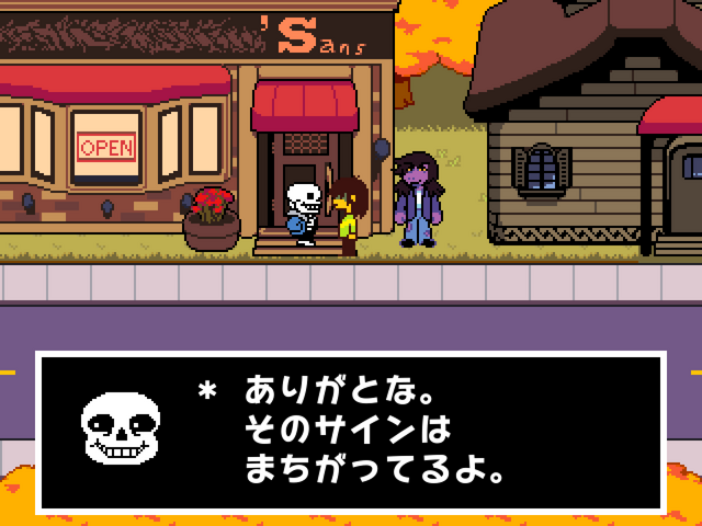 『DELTARUNE』チャプター 6開発は想定以上のペースで進行中。2026年末の前に新チャプター着手の可能性も