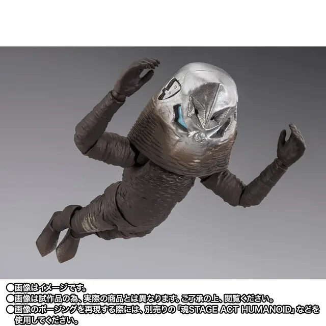 「ウルトラマン」第18話「遊星から来た兄弟」をプレート付きで再現！「S.H.Figuarts ザラブ星人」が60周年記念として再登場