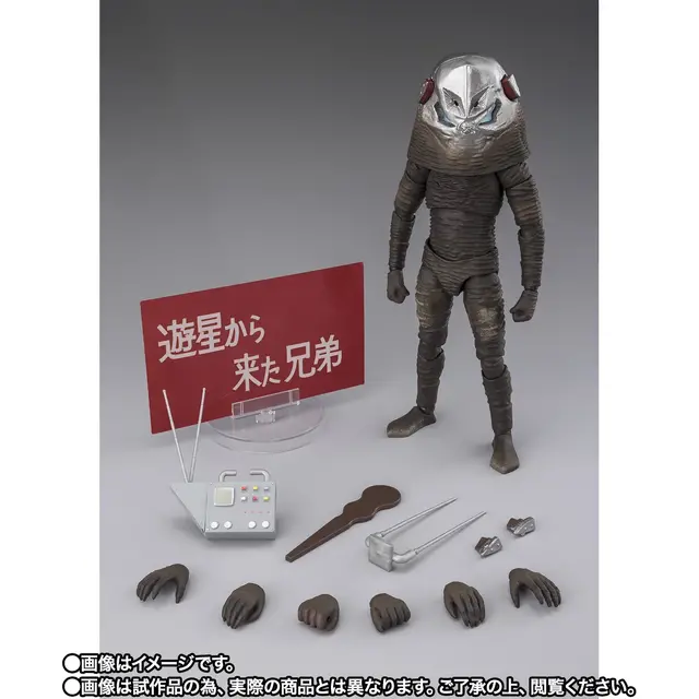「ウルトラマン」第18話「遊星から来た兄弟」をプレート付きで再現！「S.H.Figuarts ザラブ星人」が60周年記念として再登場
