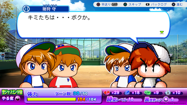サクセス30周年記念作『パワプロ2026』が発売！「パラレルオールスターズ」や「WBC」テーマなど9シナリオ収録のシリーズ最大級ボリューム