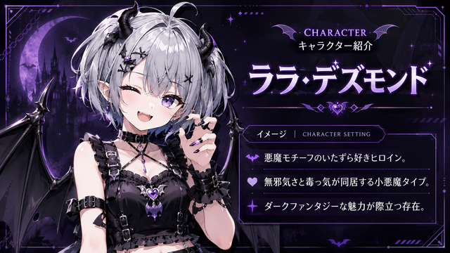 VTuberプロダクション「ゲームHIGH人になりまして。」一期生オーディション開催へ―ジャンル問わず“ゲーム好き”な候補生を広く募集