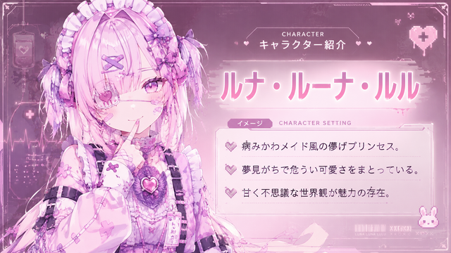VTuberプロダクション「ゲームHIGH人になりまして。」一期生オーディション開催へ―ジャンル問わず“ゲーム好き”な候補生を広く募集