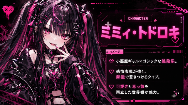 VTuberプロダクション「ゲームHIGH人になりまして。」一期生オーディション開催へ―ジャンル問わず“ゲーム好き”な候補生を広く募集