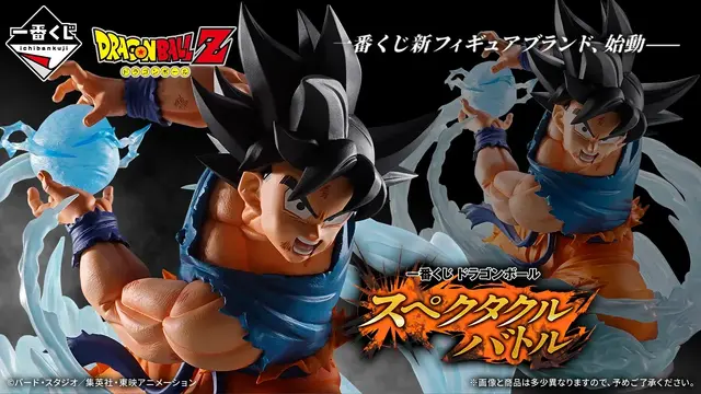 かめはめ波構える「孫悟空」がカッコイイ！「ドラゴンボール」新作一番くじが豪華ラインナップ―ベジータ、悟飯たちも“大技”と共に立体化