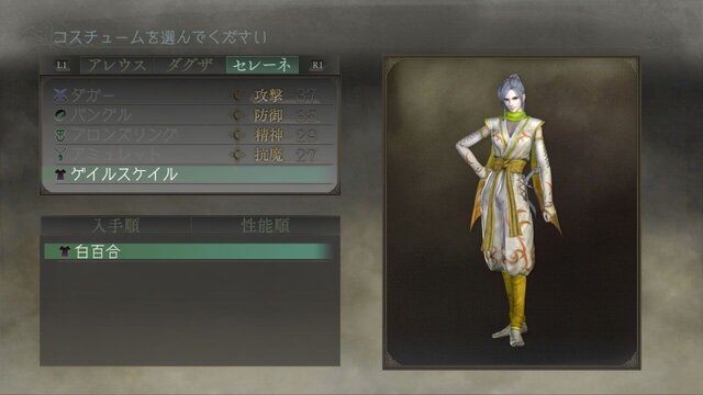 TRINITY Zill O'll Zero