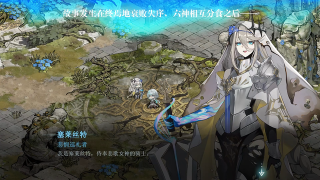 主人公の顔芸が可愛い。『Rewinding Cadence』アニメカット付きショートPV公開!―日本未上陸の注目ゲーム3選【2026年6月14日】