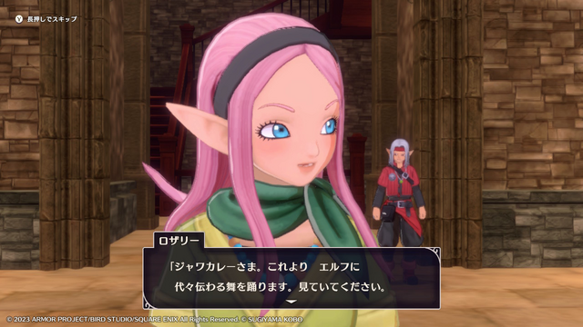 【特集】『ドラクエXII』も『モンスターズ4』も楽しみすぎる！だからこそ今のうちに遊んでおきたいおすすめドラクエ作品5選