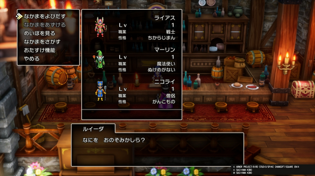【特集】『ドラクエXII』も『モンスターズ4』も楽しみすぎる！だからこそ今のうちに遊んでおきたいおすすめドラクエ作品5選