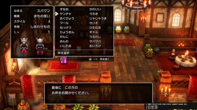 【特集】『ドラクエXII』も『モンスターズ4』も楽しみすぎる！だからこそ今のうちに遊んでおきたいおすすめドラクエ作品5選