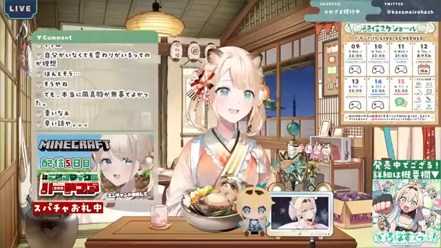 会社員経験のあるホロライブ・宝鐘マリン、鷹嶺ルイは“ブラック企業”だった…？ 世知辛いエピソードをご紹介