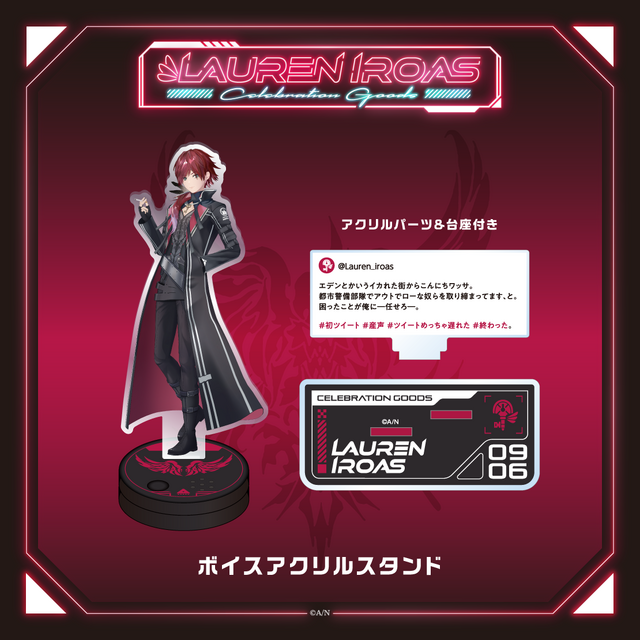 にじさんじ「ローレン・イロアス」登録者100万人達成記念グッズが受注販売！ボイスアクスタなど4種を展開