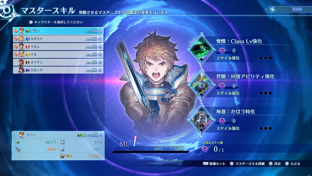 『グラブルリリンク：エンドレスラグナロク』はファンの熱量が生んだ“もう一本の新作” ！おふざけから真面目なアクションまで進化点を開発陣に訊いた