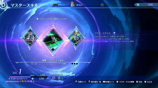 『グラブルリリンク：エンドレスラグナロク』はファンの熱量が生んだ“もう一本の新作” ！おふざけから真面目なアクションまで進化点を開発陣に訊いた