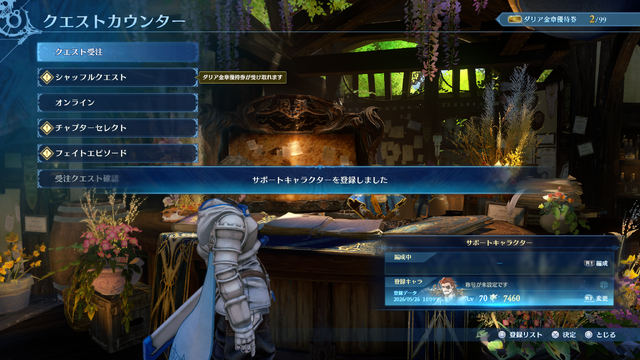 『グラブルリリンク：エンドレスラグナロク』はファンの熱量が生んだ“もう一本の新作” ！おふざけから真面目なアクションまで進化点を開発陣に訊いた