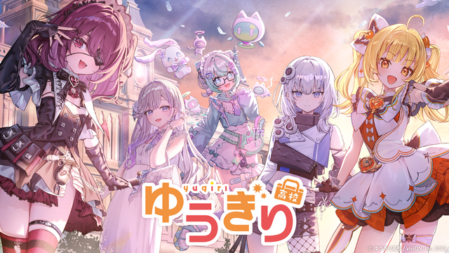「あおぎり高校」と理念を共有！VTuberグループ「ゆうぎり高校」が新たに設立、6月16日19時30分には各メンバーのデビュー動画を投稿