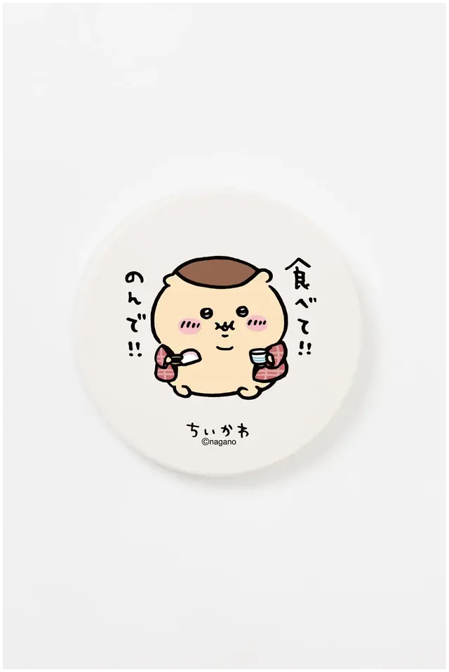 「ちいかわ」グッズ作成Talking ODMに「くりまんじゅう」が追加！“お酒の資格”や“食べて!!のんで!!”などユニークなデザイン