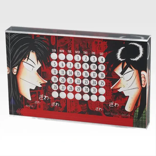 「カイジ」新作一番くじのラインナップにザワつく…！帝愛ピンバッヂや「キンキンに冷えてやがるっ・・・！グラス」、ラストワン賞には「沼」も