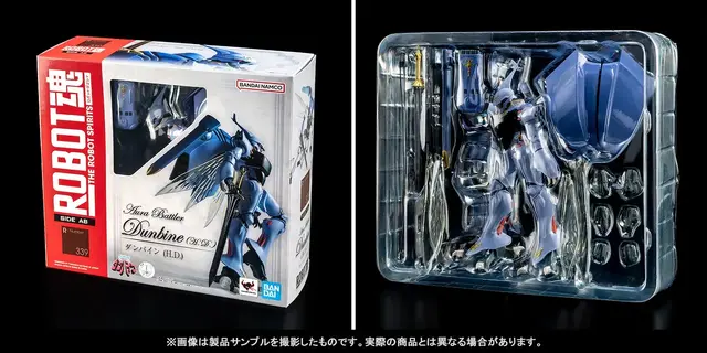 「ダンバイン」がROBOT魂の“高密度”新シリーズ「H.D.」で発売！まさに“クリエイティブの結晶”