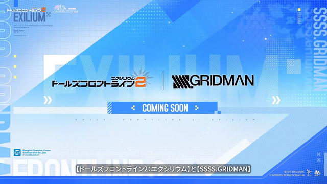 『ドルフロ2』1.5周年記念で「ULTRAMAN」「SSSS.GRIDMAN」コラボ決定！「ビーロボ カブタック」とのコラボスキンも期間限定販売中