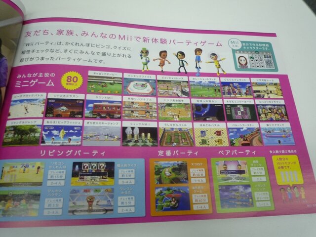 クリスマスシーズン到来、真っ赤なプレゼントソフトカタログ