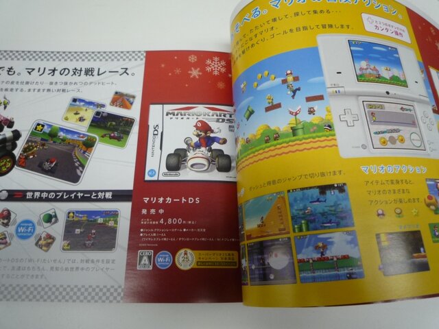 クリスマスシーズン到来、真っ赤なプレゼントソフトカタログ