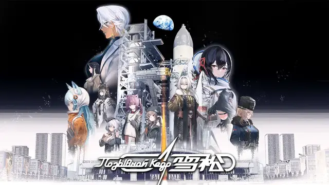 『WANGYUE』最新ゲーム映像公開！ロシア語音声の美少女ミリタリー『雪松』配信間近。『ドルフロ』新スピンオフも登場―日本未上陸の注目ゲーム3選【2026年6月21日】