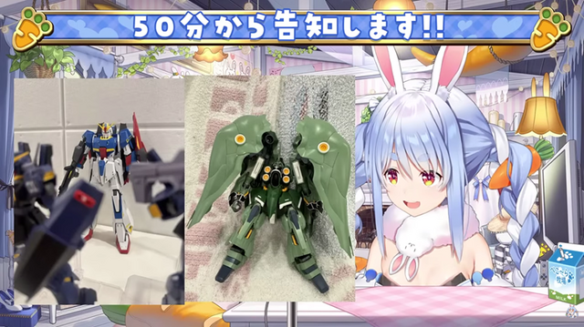 「ガンプラのこれ、どうなってんの？」兎田ぺこらも興味津々！多色成形ほか“変態”の領域を限界突破するバンダイホビーセンターの独自技術をサラッと解説！【ガンダム×ホロライブ】