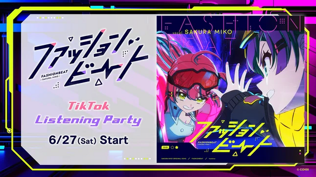 「さくらみこ」とTikTokがコラボ！新曲『ファッションビート』を一緒に聴こう―「TikTok Listening Party」6月27日より開催