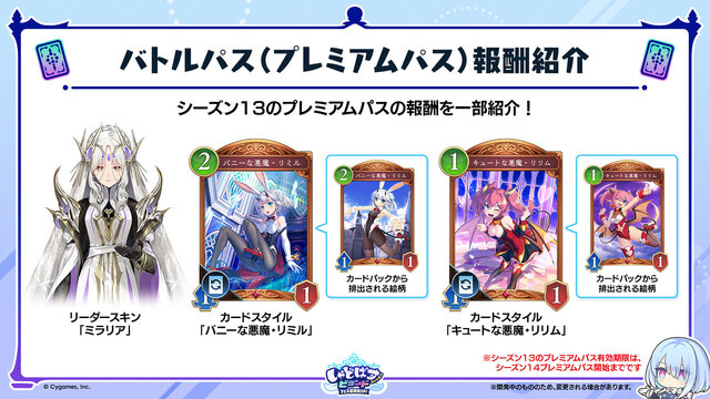 水着姿のエースが可愛すぎる！ 『シャドバWB』新情報が公開ーカードパック「クロニクル・オブ・デスティニー」のカード情報も