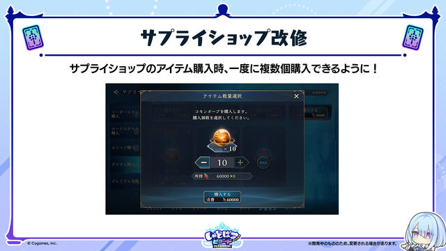 水着姿のエースが可愛すぎる！ 『シャドバWB』新情報が公開ーカードパック「クロニクル・オブ・デスティニー」のカード情報も
