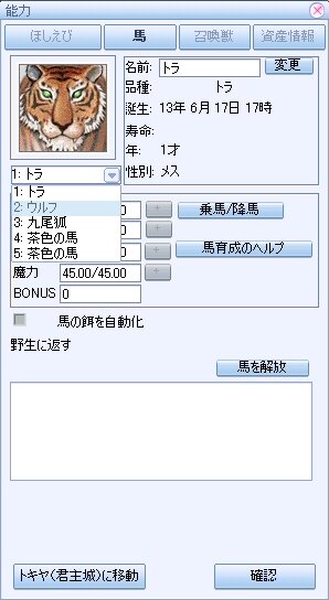君主online
