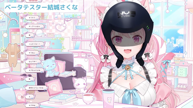 「これを待ってた！」…SAO大好きVTuberの結城さくなは『Echoes of Aincrad』体験版をどう楽しんだ？ 本番はもちろんデスゲームモードで行くってよ!!【体験版の範囲でネタバレあり】