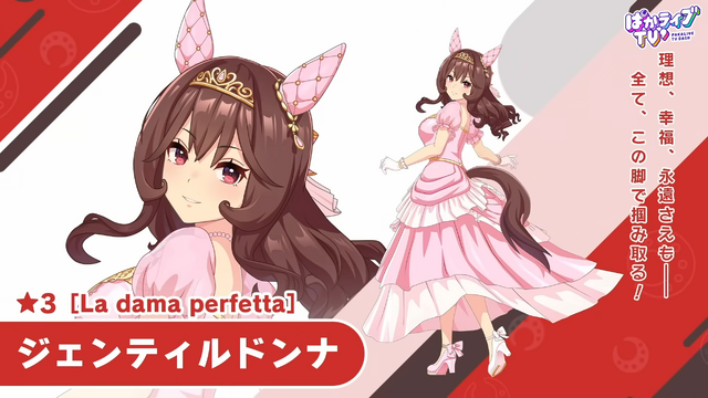 黒いバラは10本で“あなたは完璧”、黒いドレスは“誰にも染まらない”!『ウマ娘』のウェディングドレスに隠された小ネタを解説【特集】